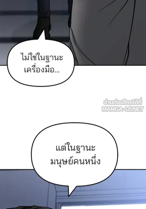 หน้า 122 จาก 209