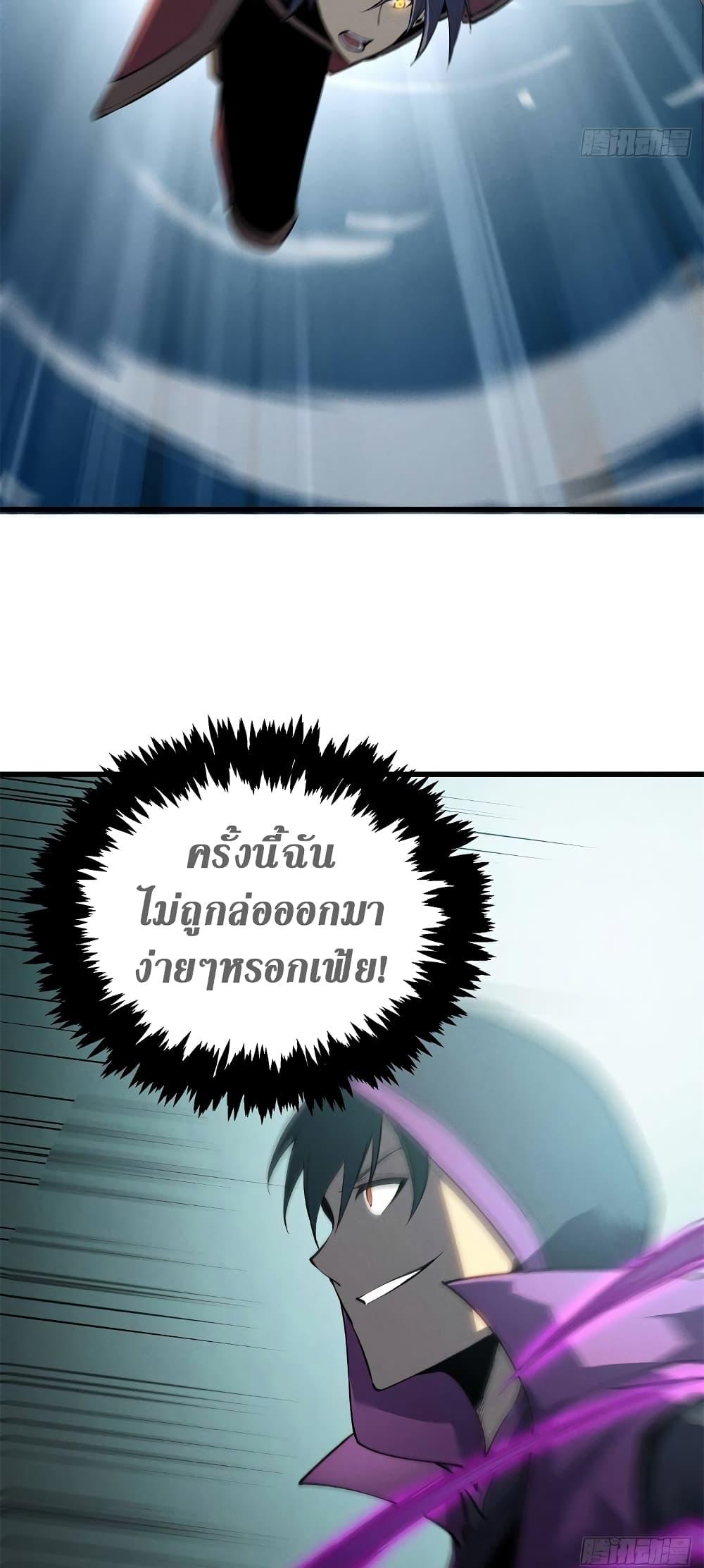 หน้า 11 จาก 41