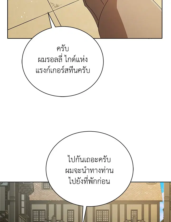 หน้า 15 จาก 120