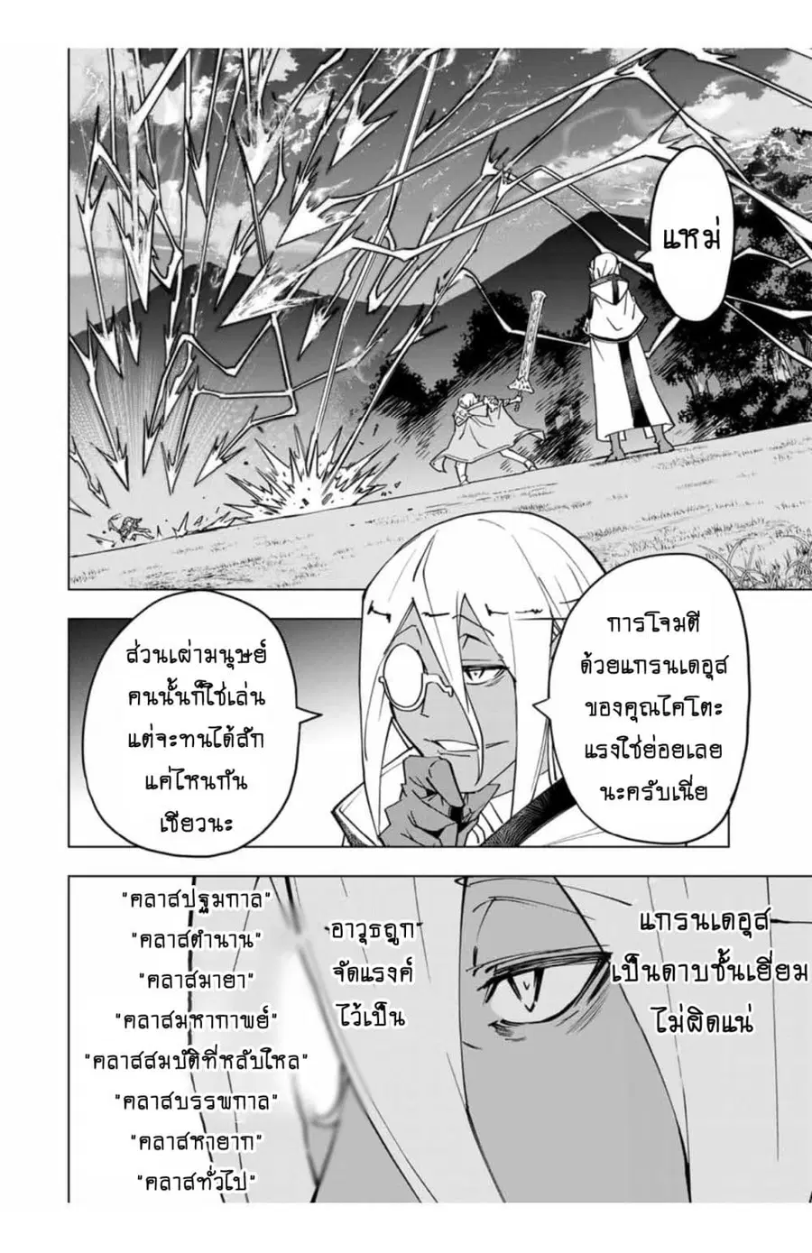 หน้า 5 จาก 13