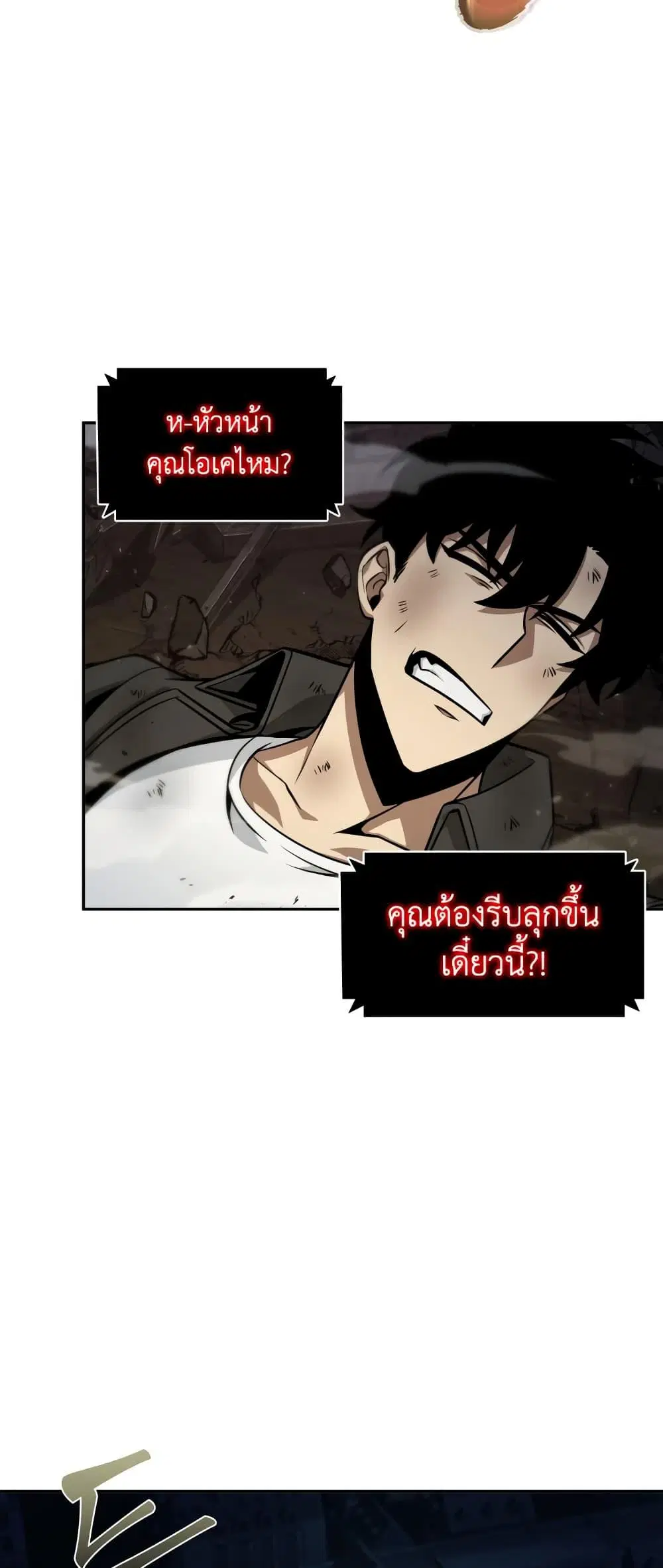หน้า 46 จาก 50