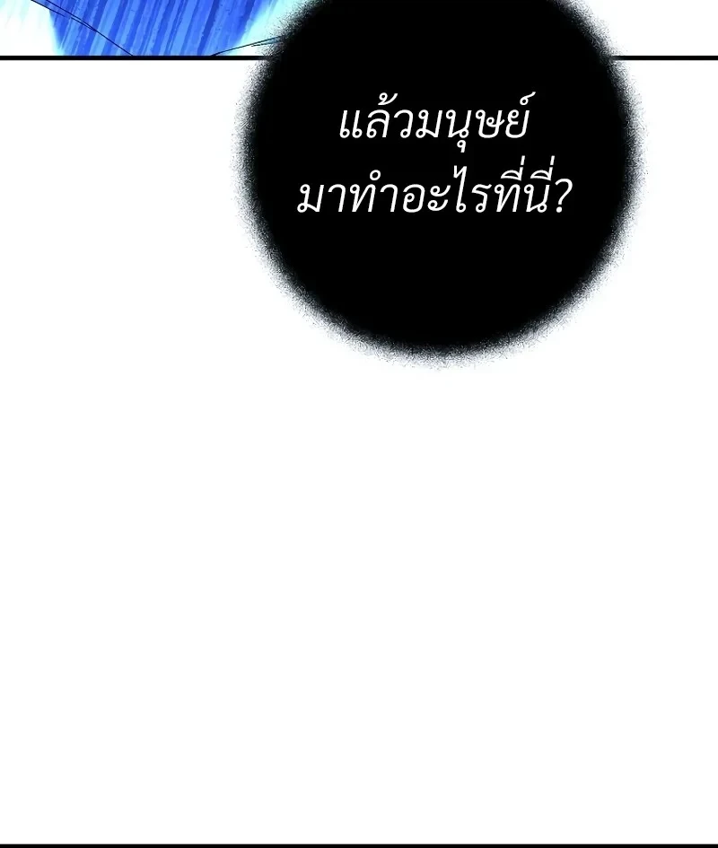 หน้า 95 จาก 141