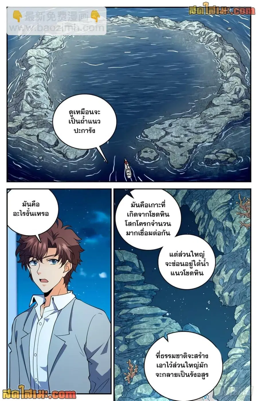 หน้า 5 จาก 14
