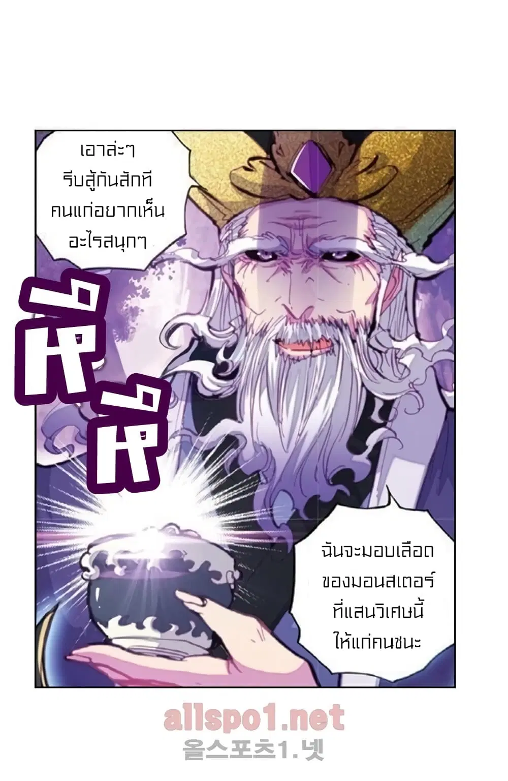 หน้า 6 จาก 55