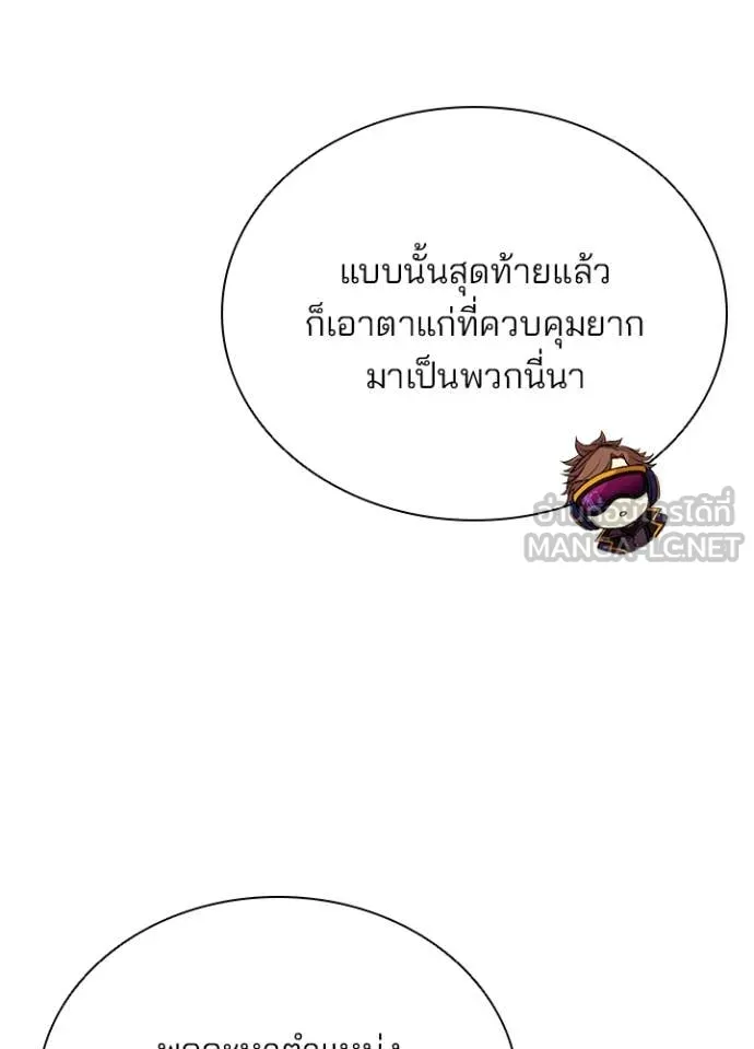 หน้า 74 จาก 138
