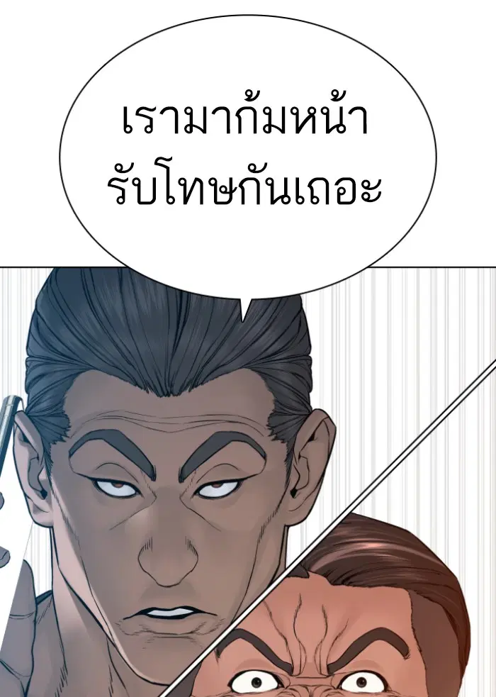 หน้า 34 จาก 171