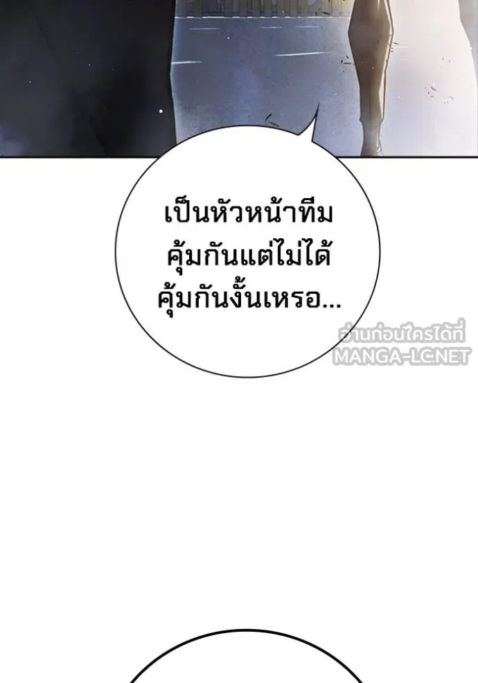 หน้า 237 จาก 255
