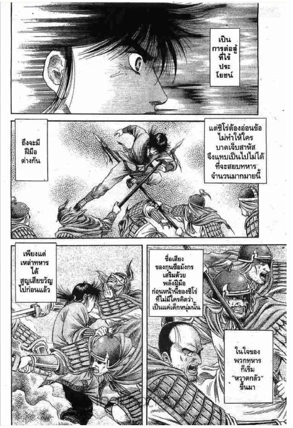 หน้า 20 จาก 61