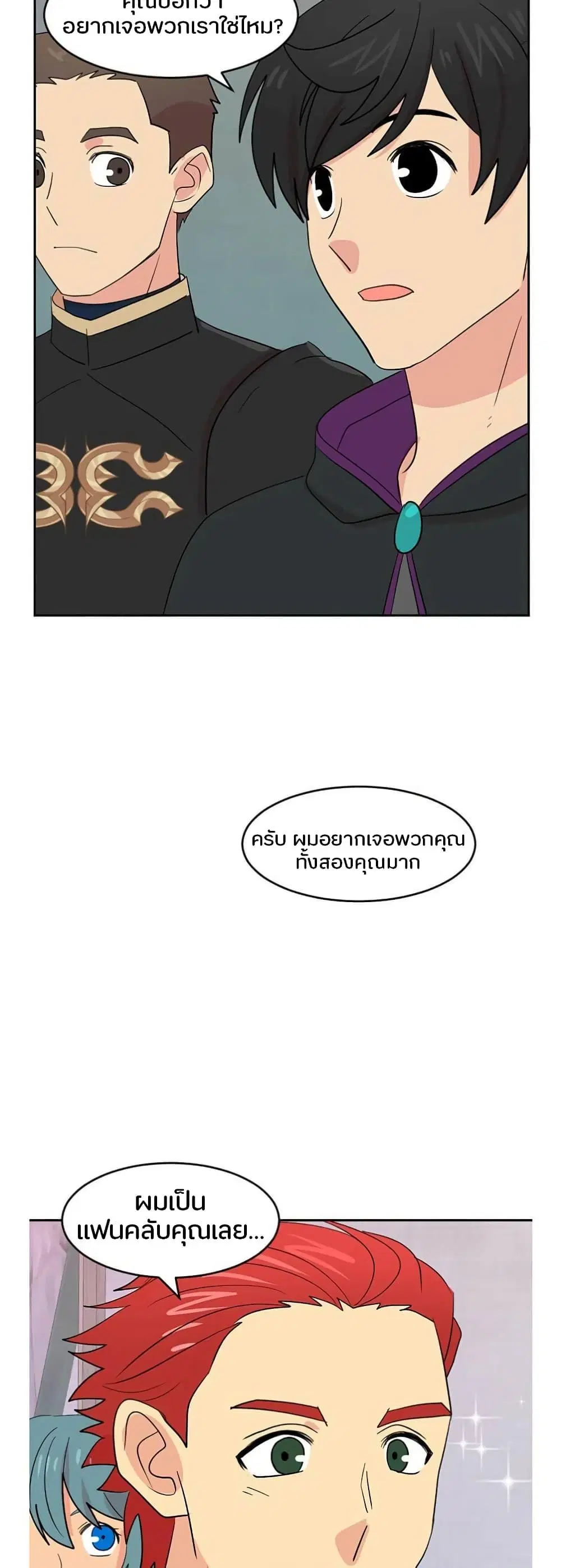 หน้า 9 จาก 41