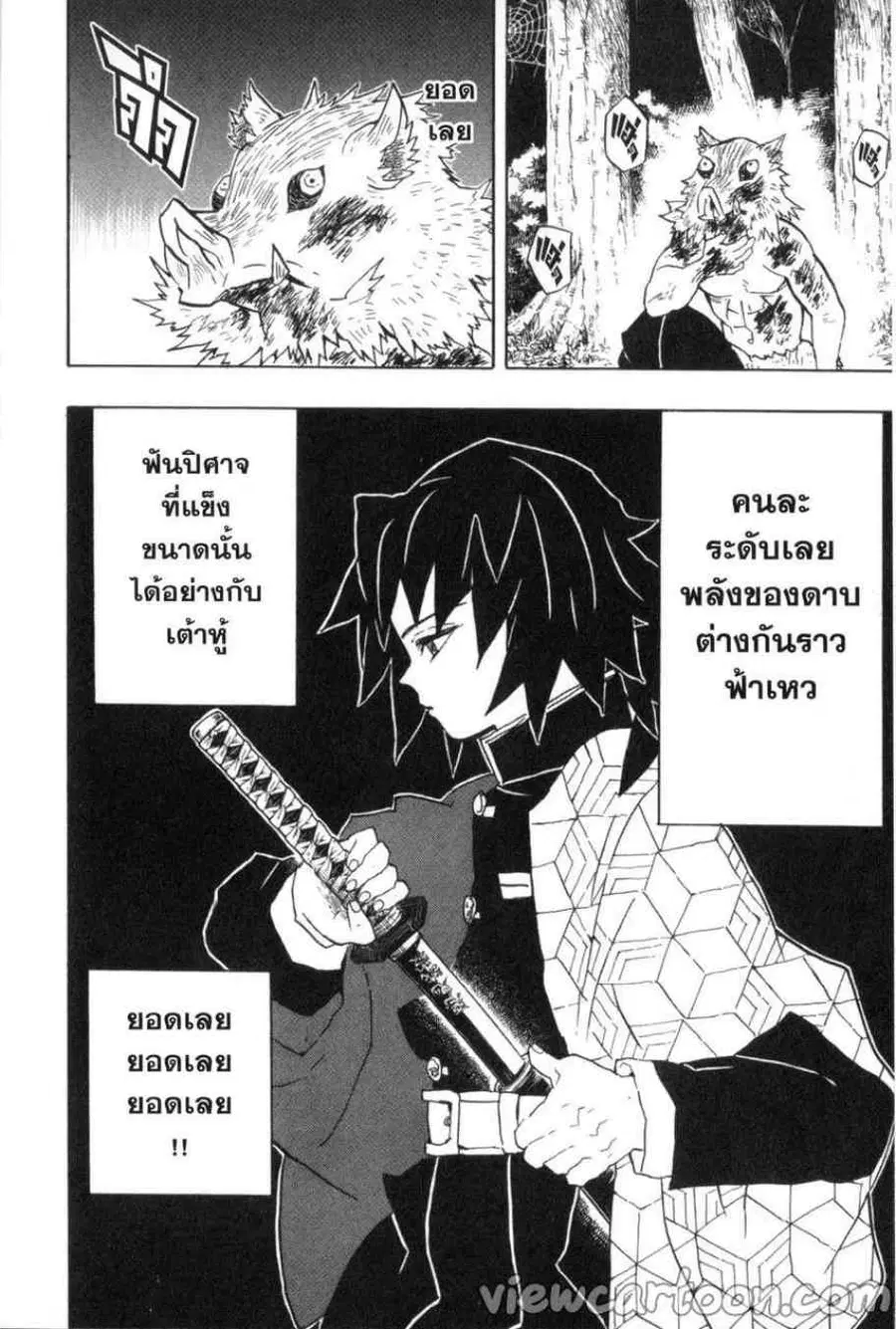 หน้า 16 จาก 20