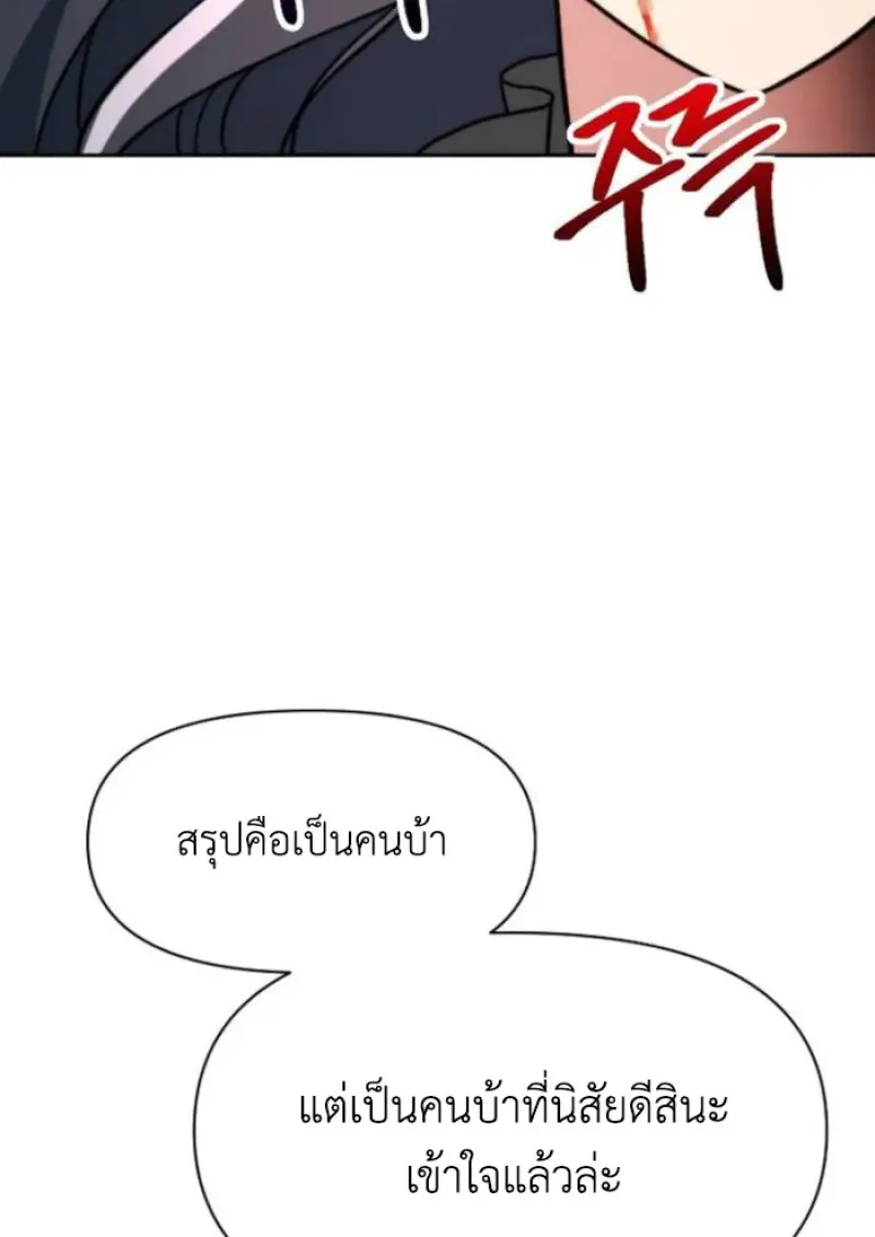 หน้า 13 จาก 150