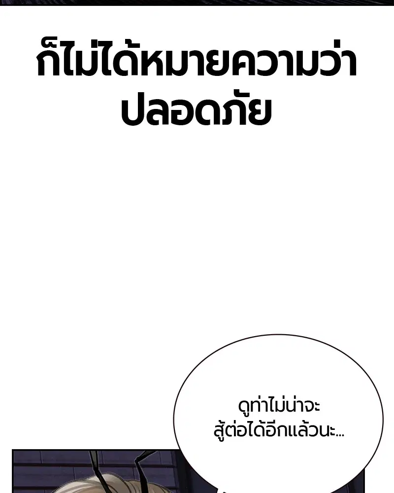 หน้า 75 จาก 141