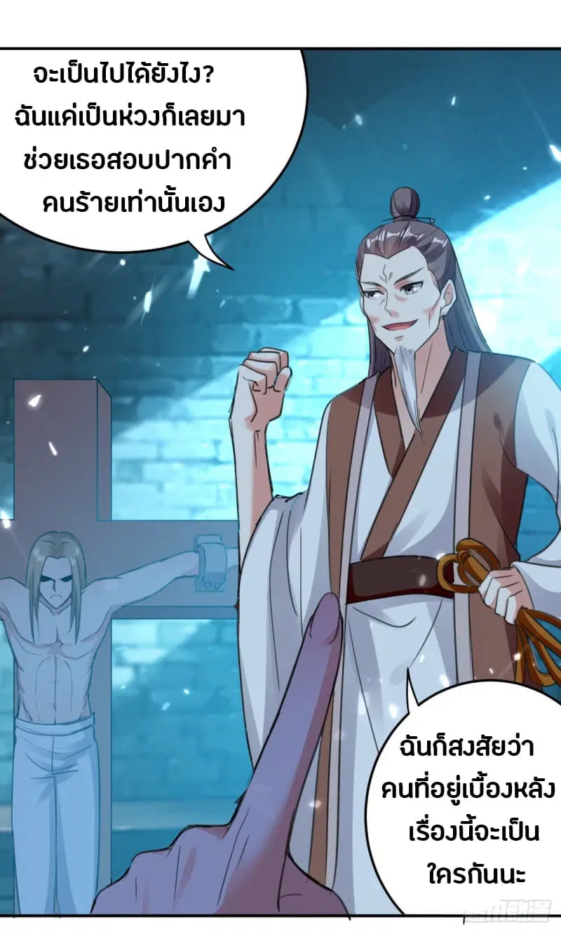 หน้า 34 จาก 43