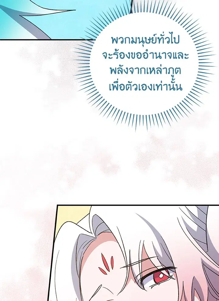 หน้า 71 จาก 110