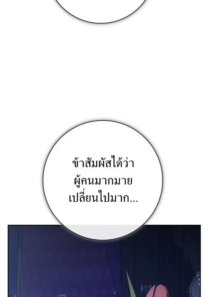 หน้า 91 จาก 222
