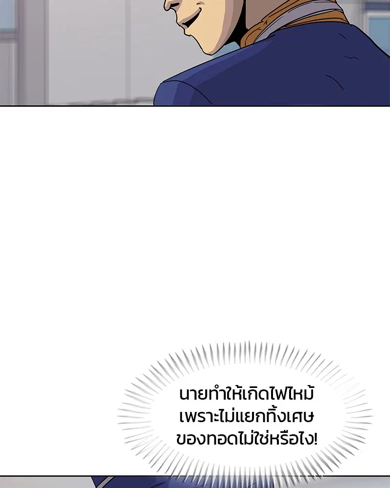 หน้า 15 จาก 98