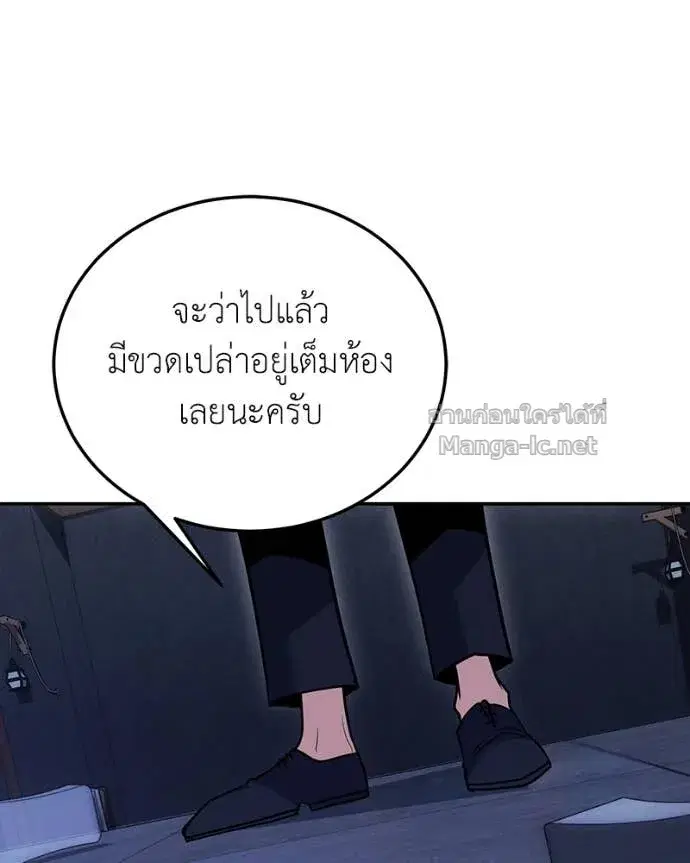 หน้า 53 จาก 152