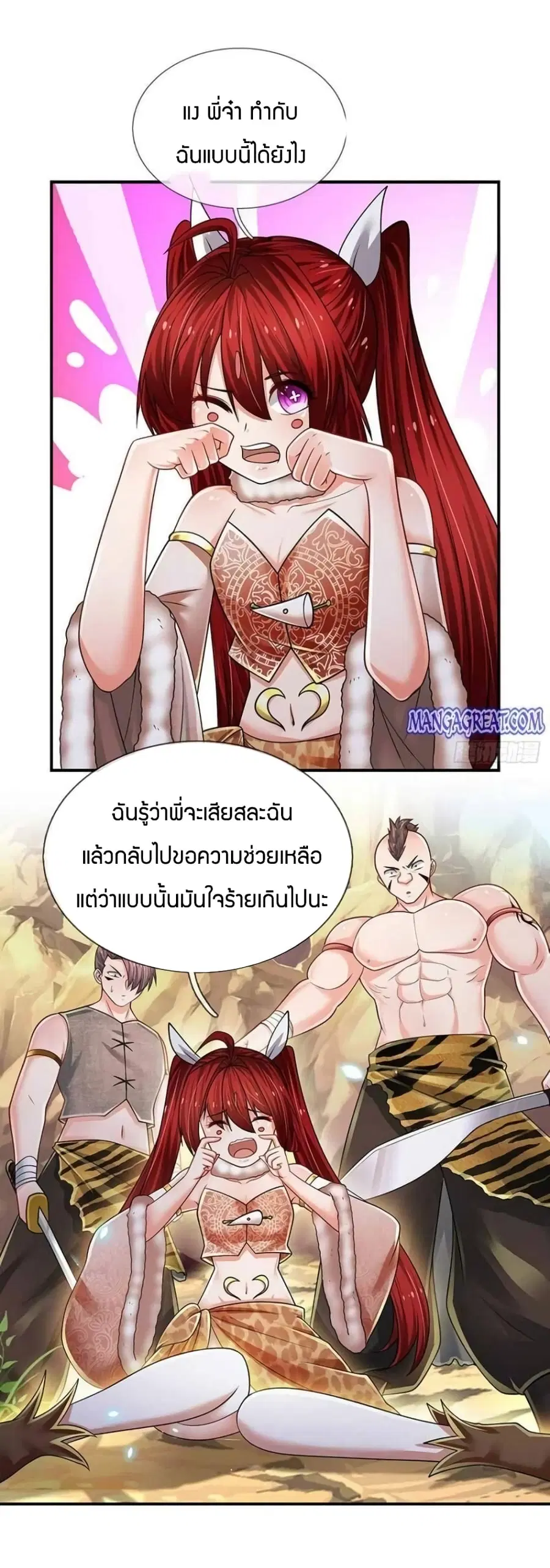 หน้า 8 จาก 31