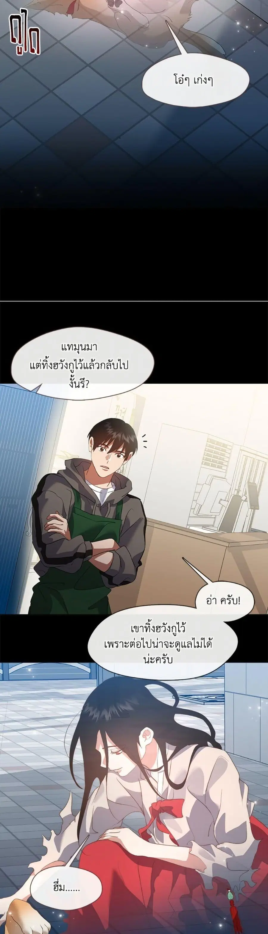หน้า 41 จาก 52