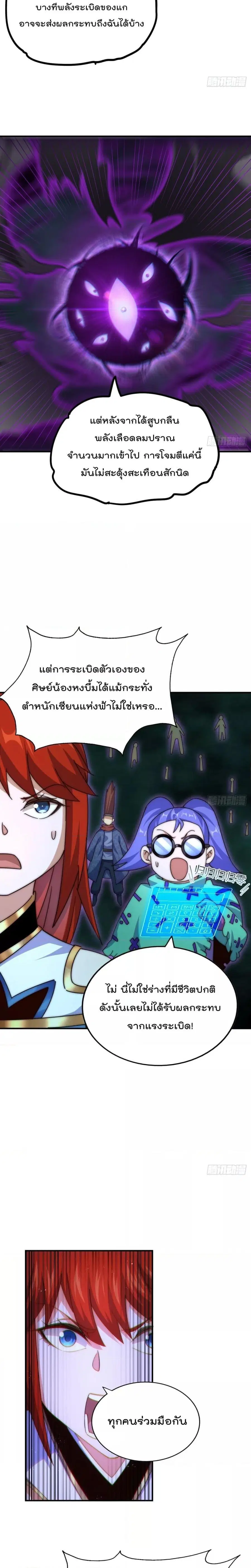 หน้า 13 จาก 24