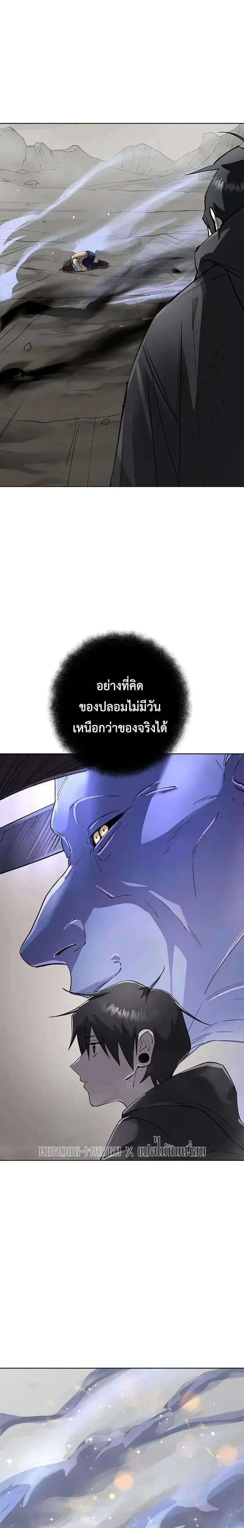 หน้า 14 จาก 38