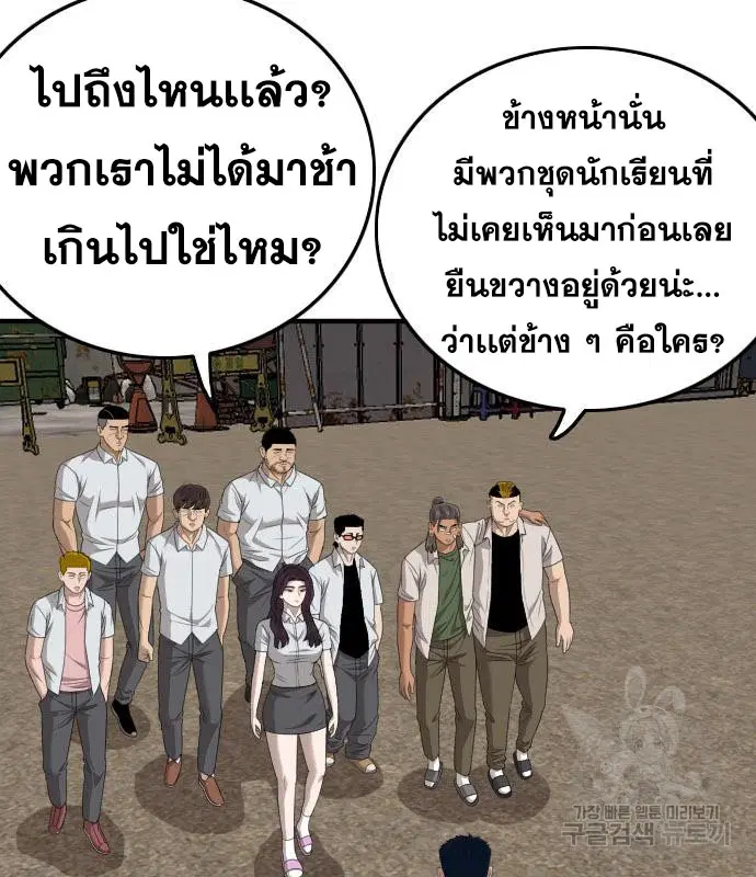 หน้า 61 จาก 199