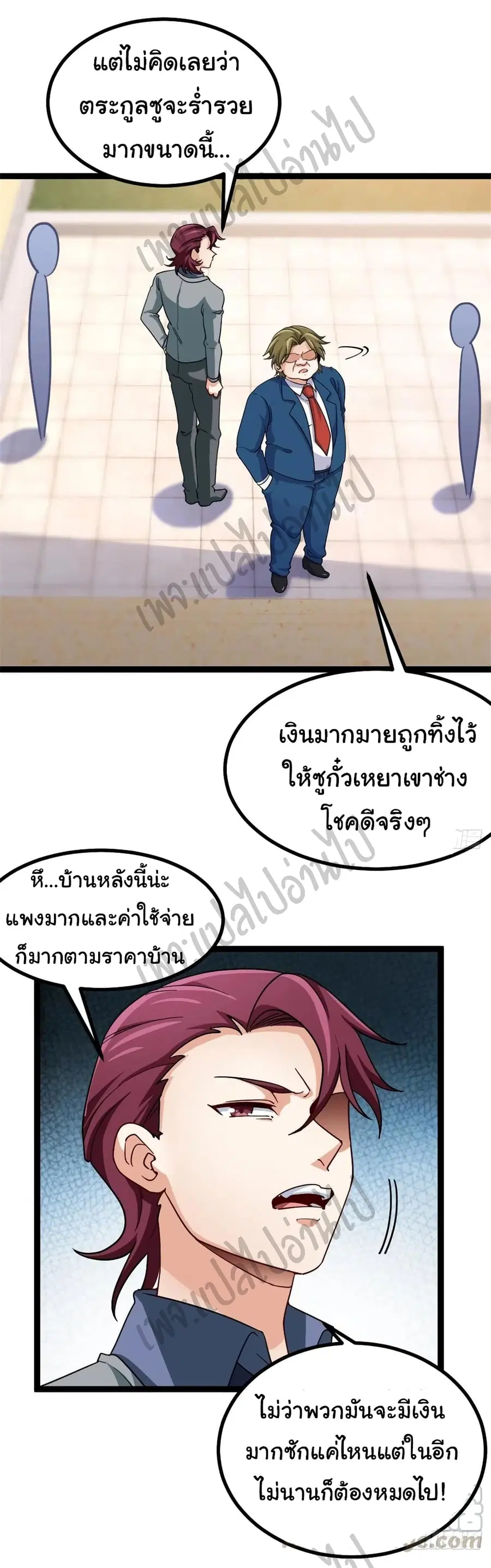 หน้า 18 จาก 28
