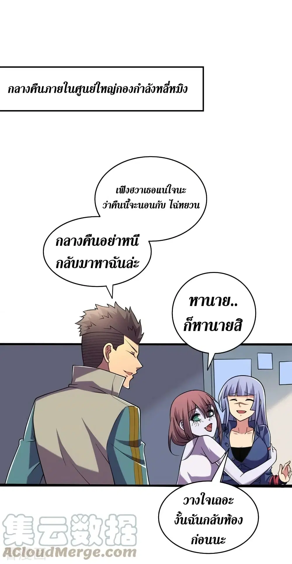 หน้า 8 จาก 32