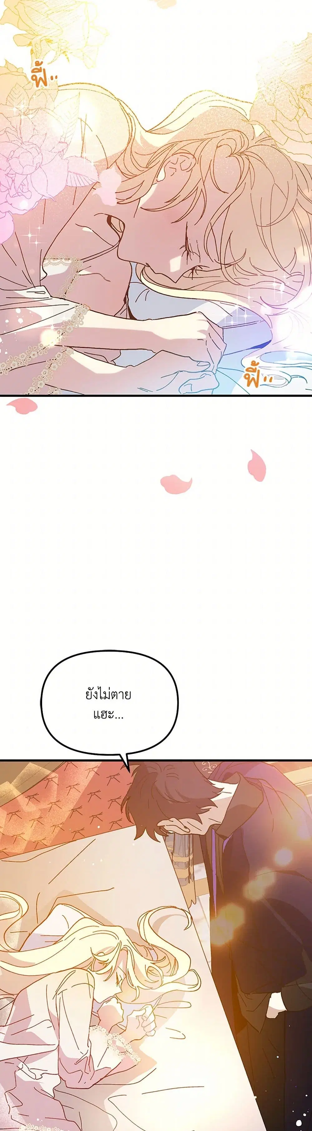 หน้า 15 จาก 39