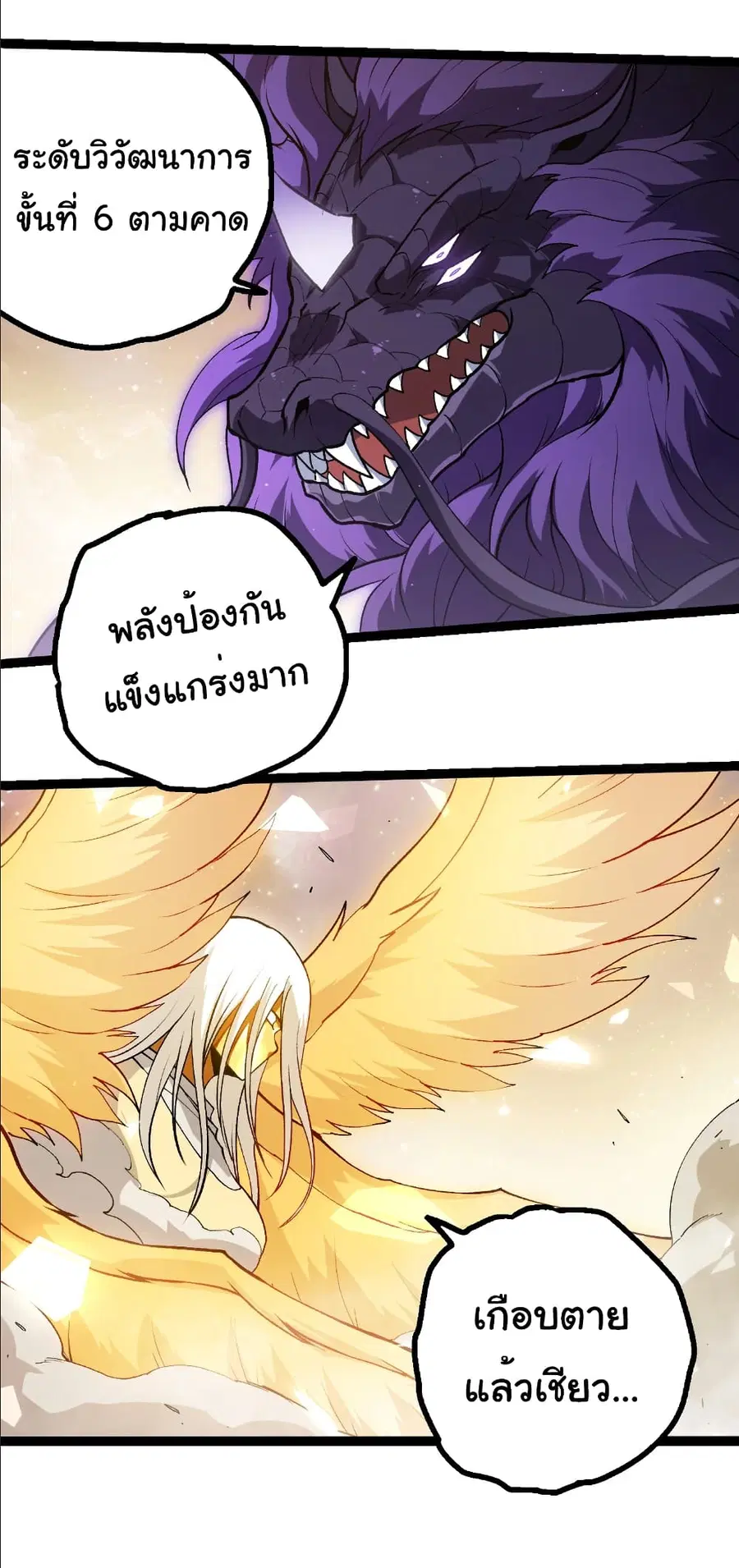 หน้า 7 จาก 29