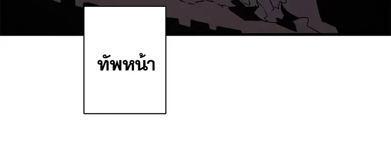 หน้า 28 จาก 120