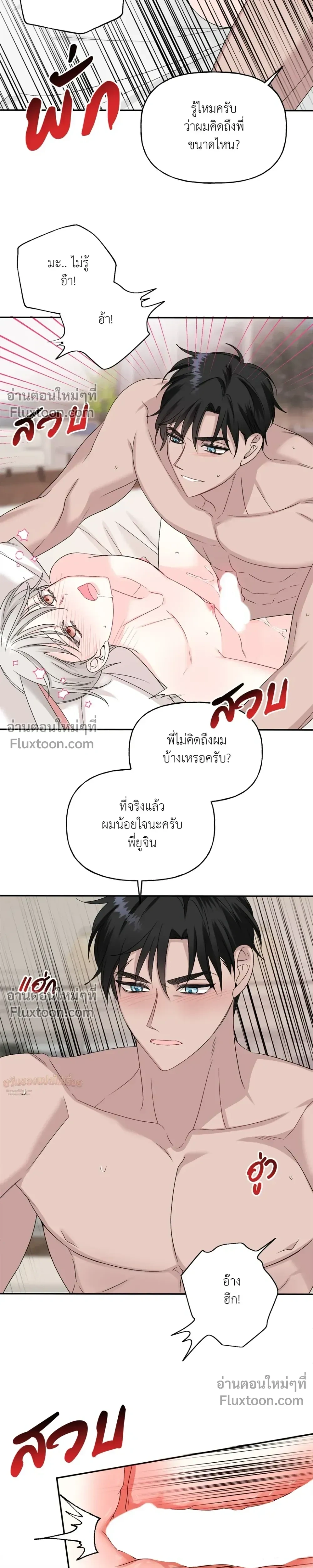 หน้า 7 จาก 30