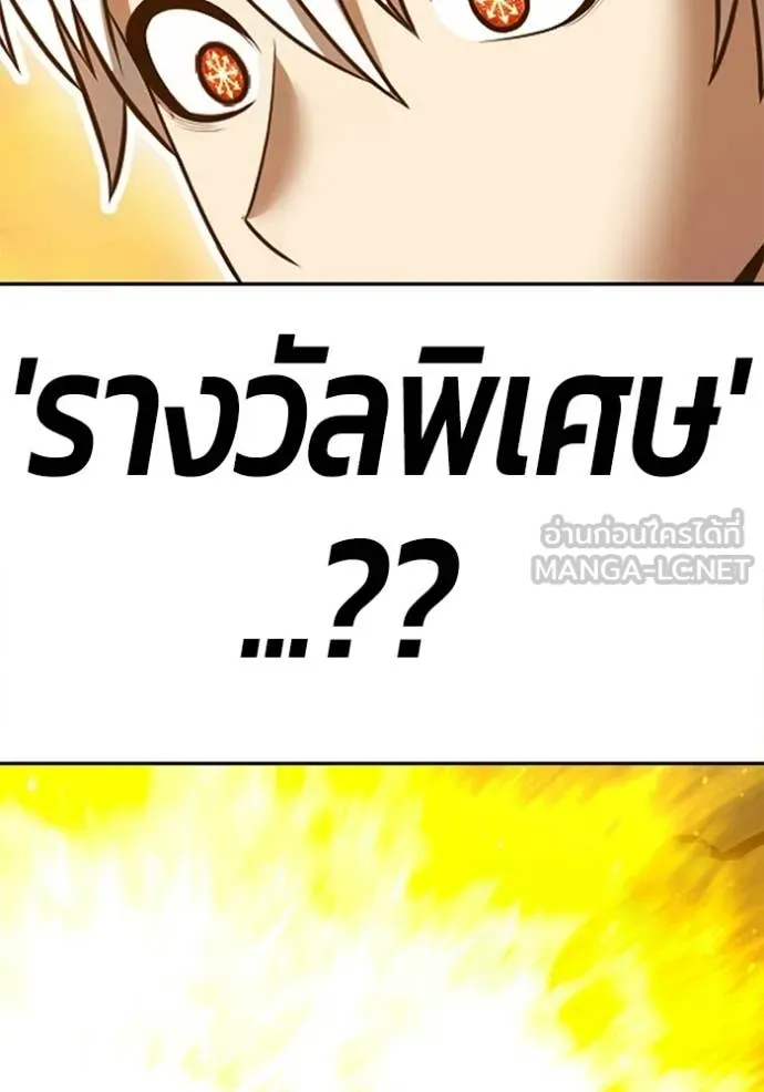 หน้า 484 จาก 490
