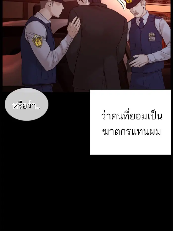 หน้า 58 จาก 177