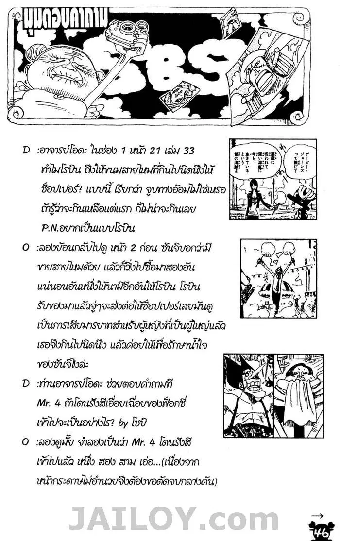 หน้า 20 จาก 20