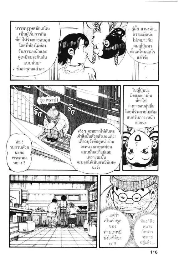 หน้า 22 จาก 30