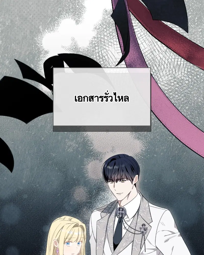 หน้า 87 จาก 108