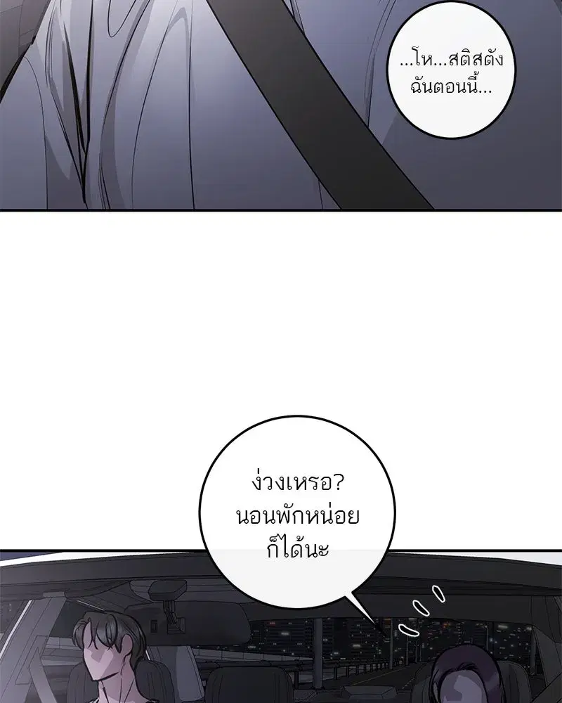 หน้า 103 จาก 121
