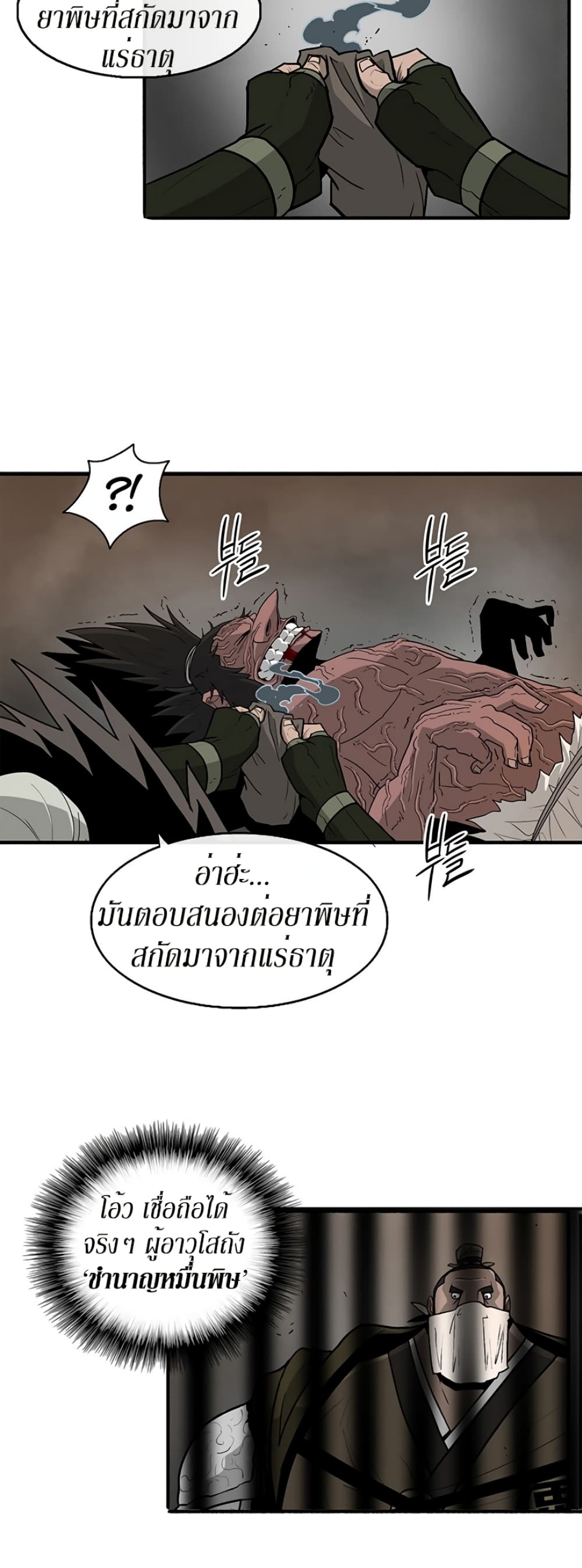 หน้า 40 จาก 49