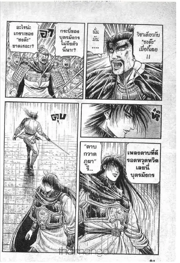 หน้า 31 จาก 46