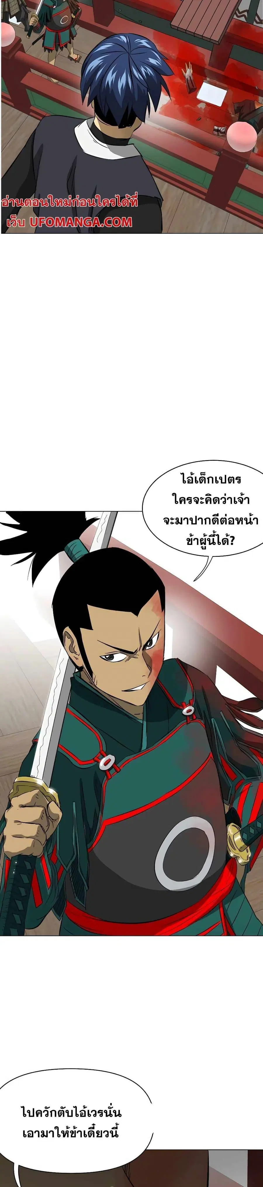หน้า 23 จาก 50
