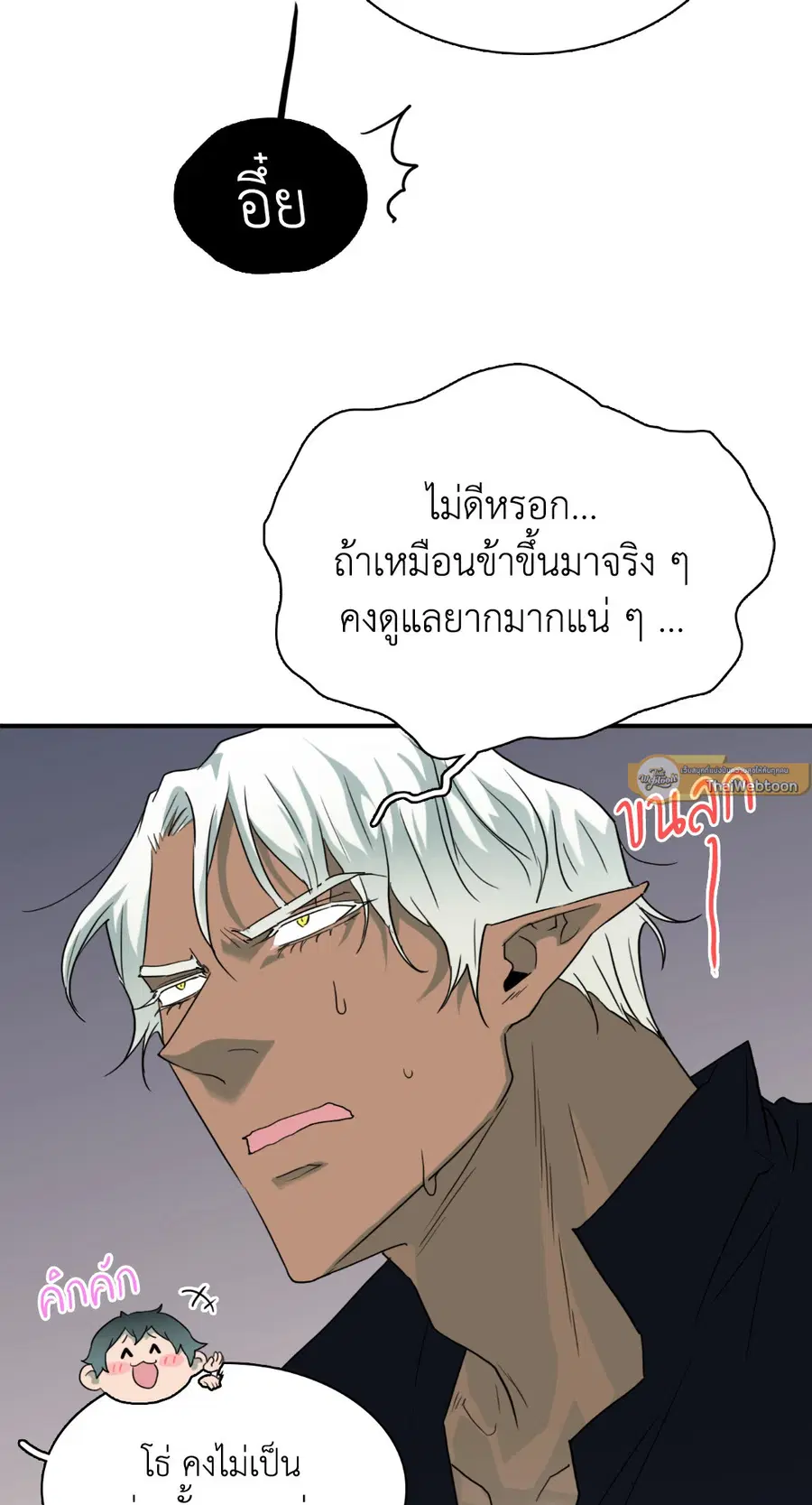 หน้า 54 จาก 61