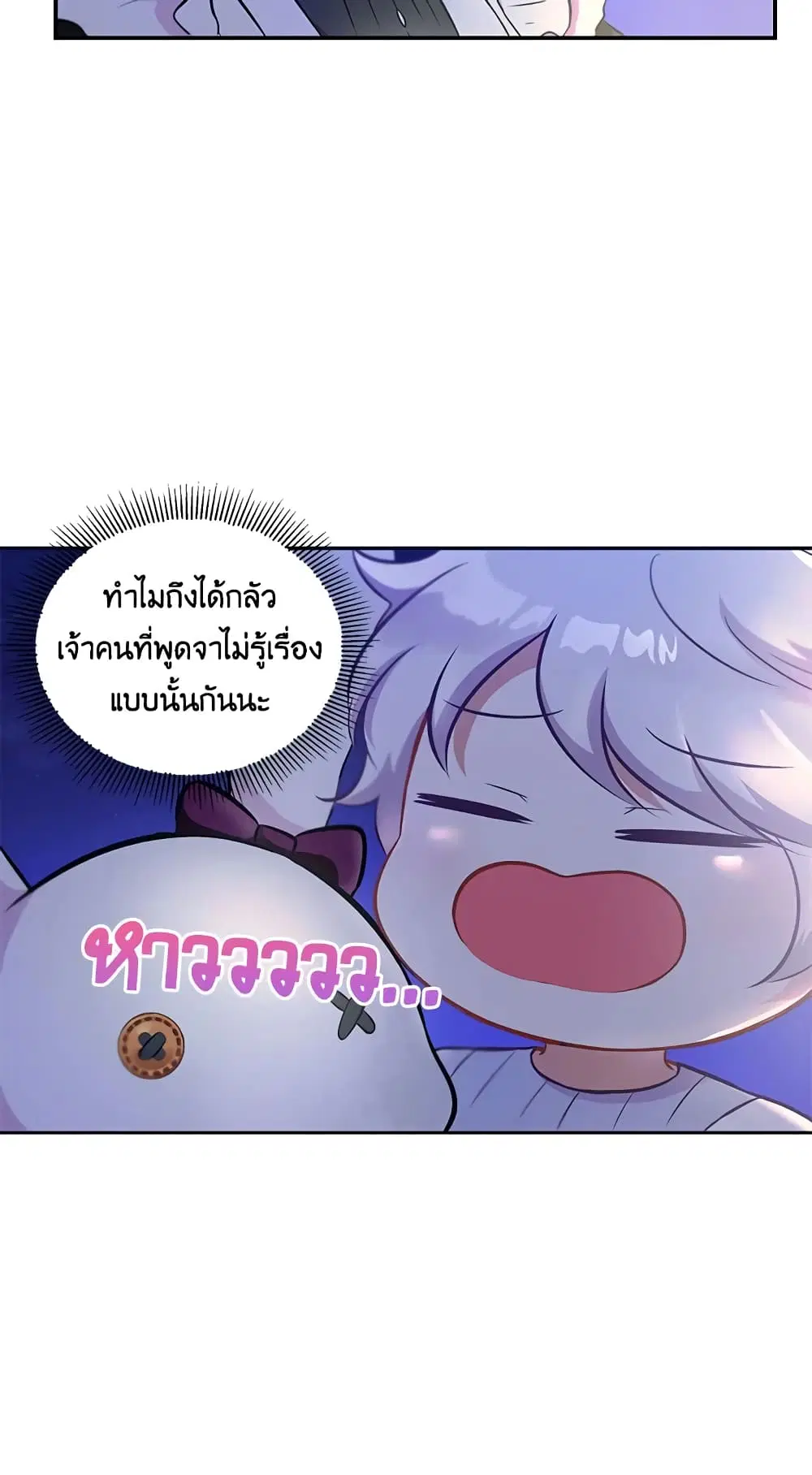 หน้า 32 จาก 38