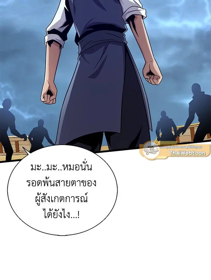 หน้า 5 จาก 133