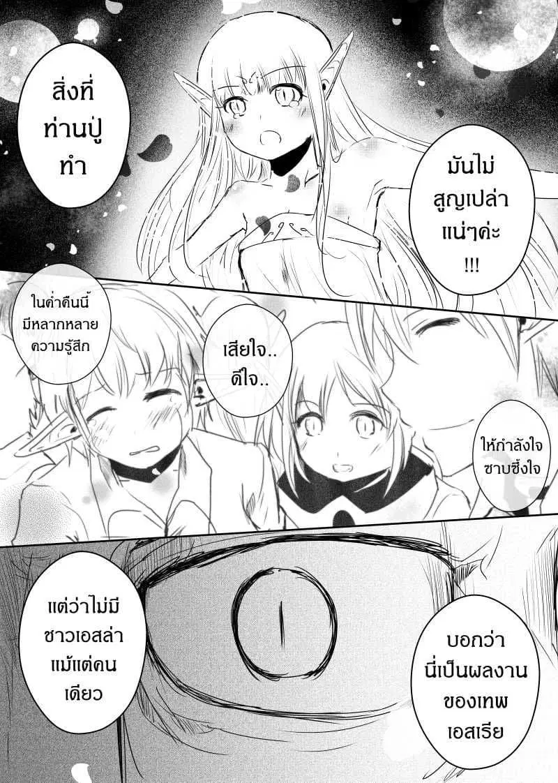 หน้า 23 จาก 30