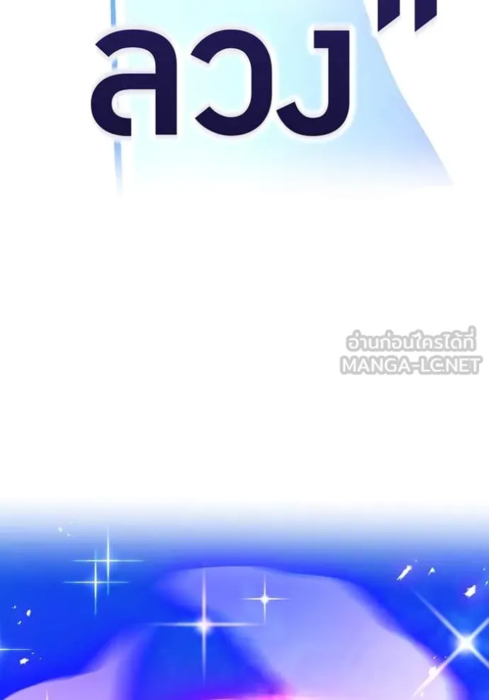 หน้า 121 จาก 196