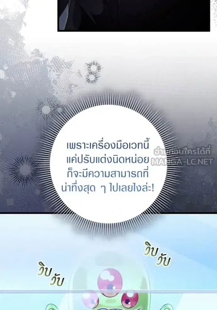 หน้า 34 จาก 139