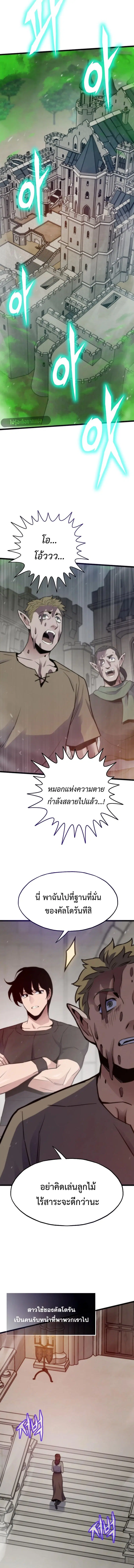 หน้า 17 จาก 18
