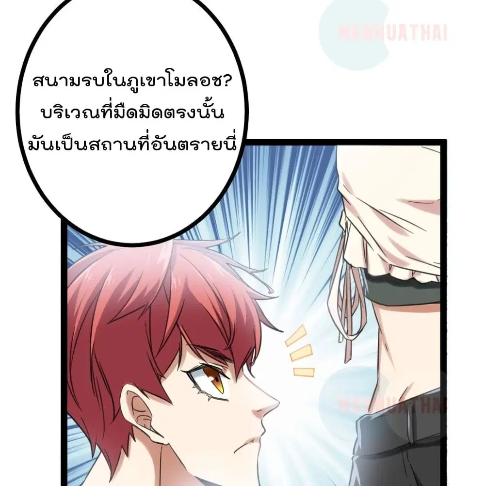 หน้า 36 จาก 72