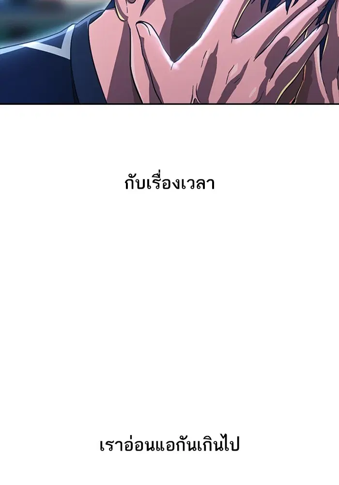 หน้า 80 จาก 173
